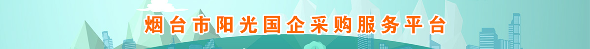 濟(jì)寧市天眾機(jī)械有限公司<br>